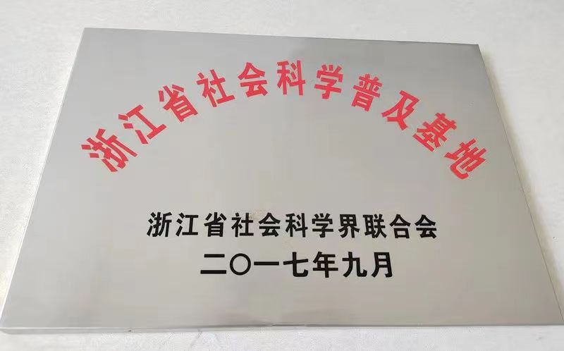 墻內(nèi)開花香墻外,翔宇場(chǎng)館教育叫座又叫好
